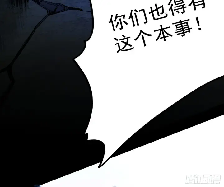 《我为邪帝》他不是葛异！图8