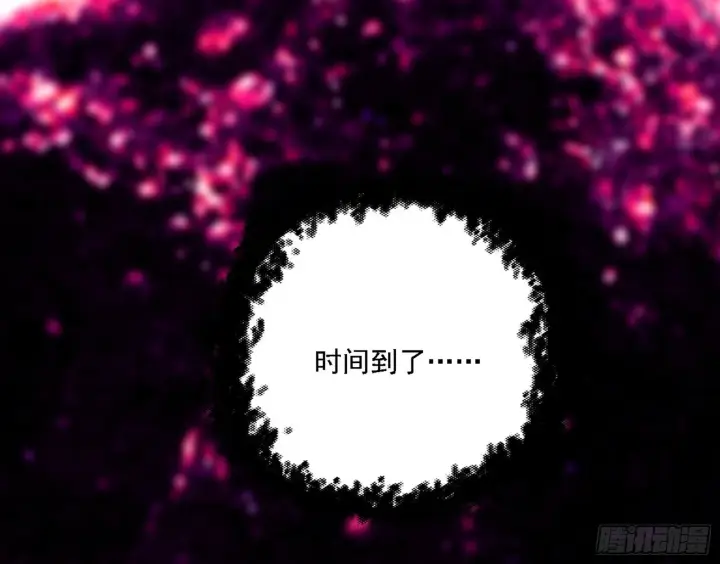 《我为邪帝》他不是葛异！图87