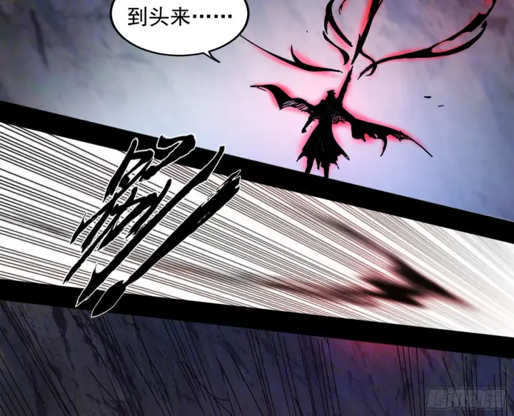 《我为邪帝》魔罗重生图147