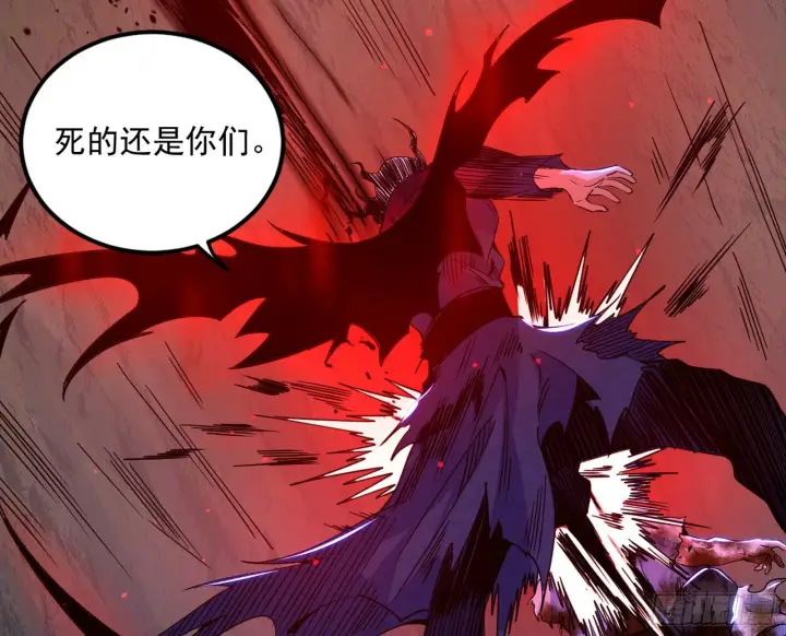 《我为邪帝》魔罗重生图149