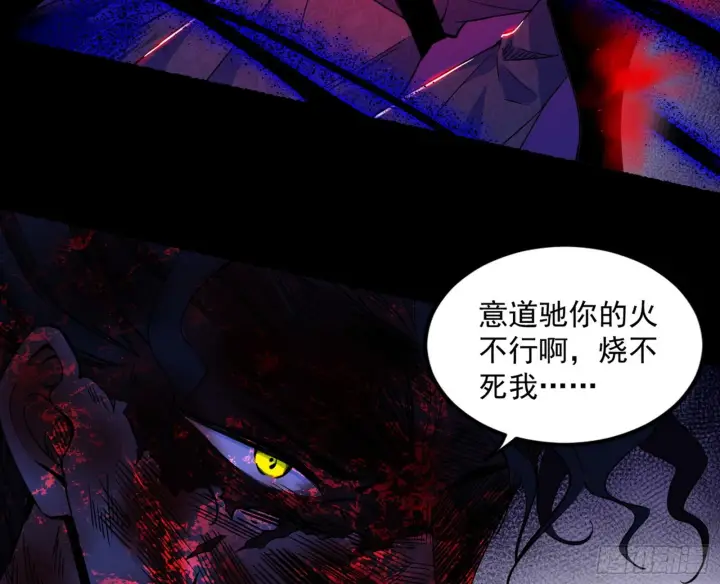 《我为邪帝》魔罗重生图15