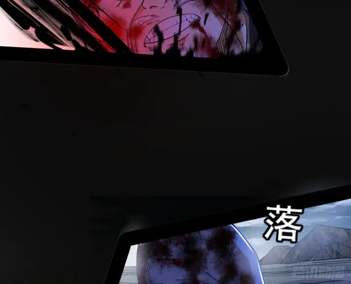 《我为邪帝》魔罗重生图152