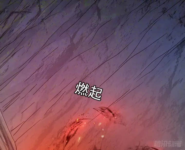 《我为邪帝》魔罗重生图154