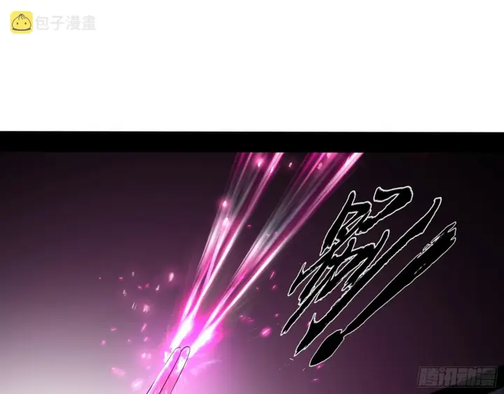 《我为邪帝》魔罗重生图178