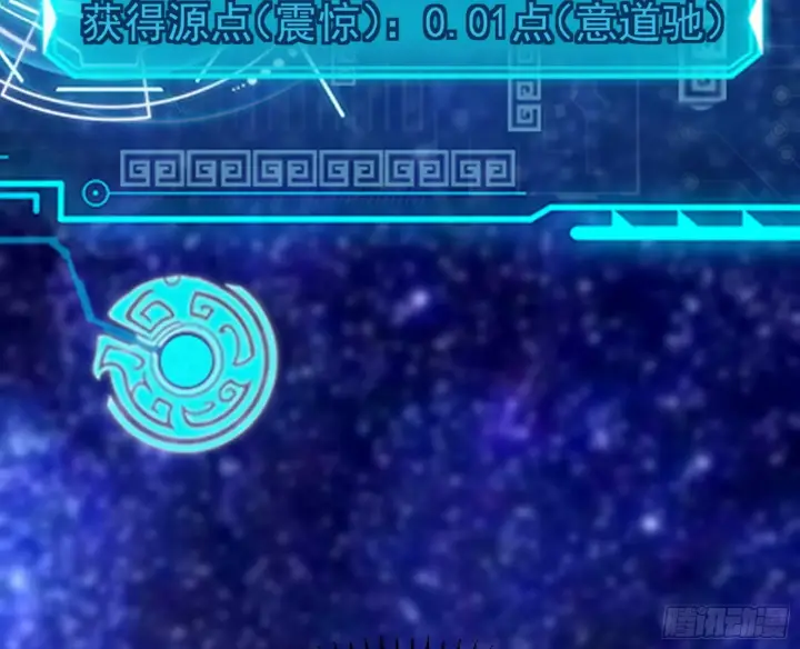《我为邪帝》魔罗重生图18
