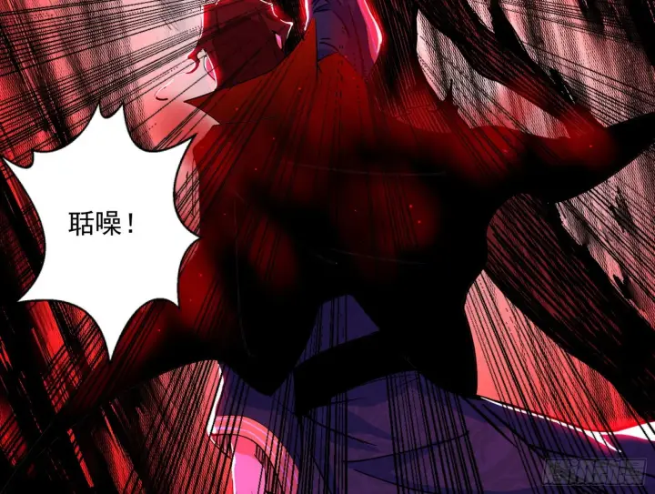 《我为邪帝》魔罗重生图23