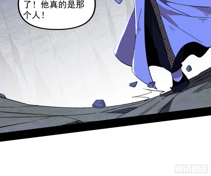 《我为邪帝》魔罗重生图36