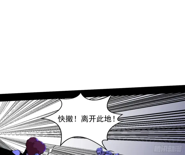 《我为邪帝》魔罗重生图37