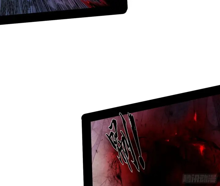 《我为邪帝》魔罗重生图47