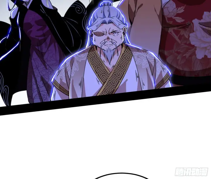 《我为邪帝》魔罗重生图54