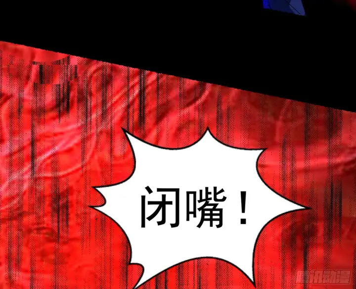 《我为邪帝》魔罗重生图7