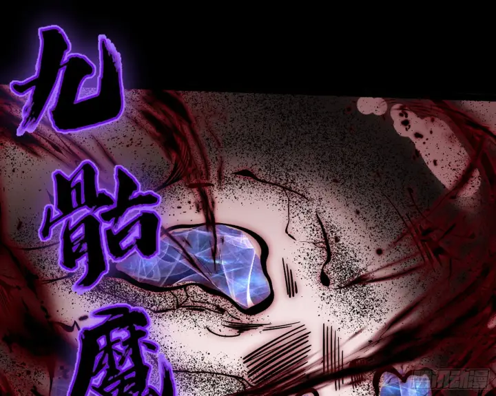 《我为邪帝》魔罗重生图74
