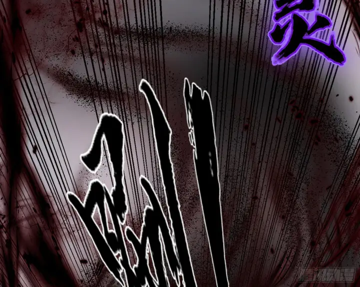 《我为邪帝》魔罗重生图77