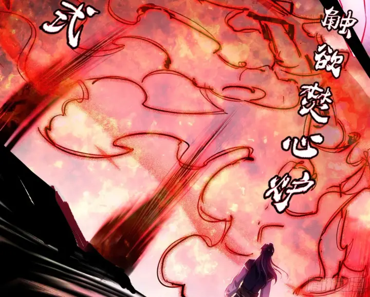 《我为邪帝》花间元灵VS意道驰图105