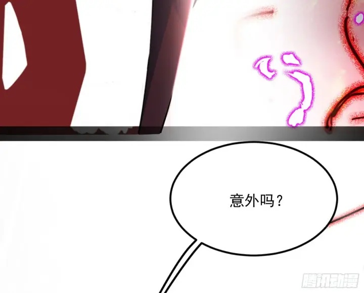 《我为邪帝》花间元灵VS意道驰图108