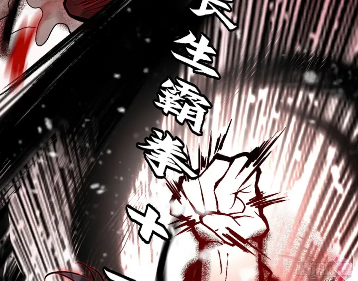 《我为邪帝》花间元灵VS意道驰图135