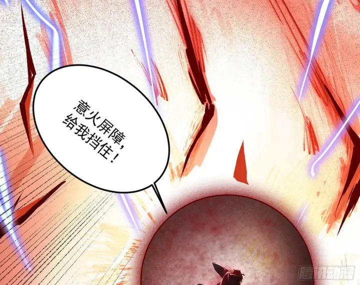 《我为邪帝》花间元灵VS意道驰图145