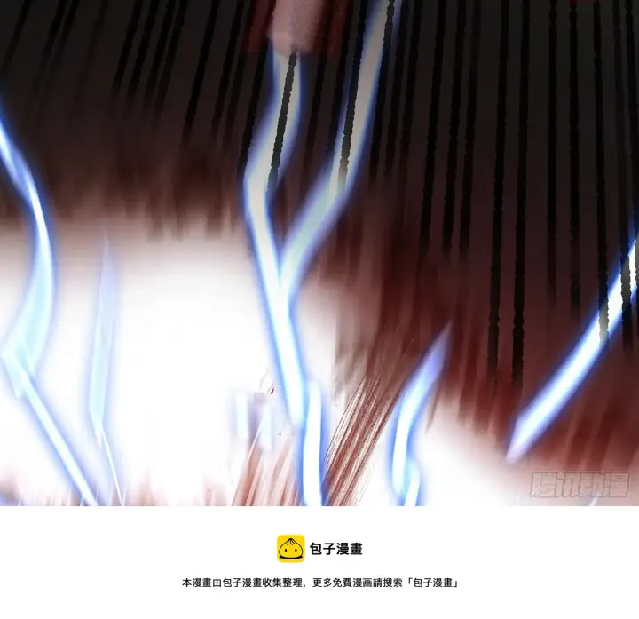 《我为邪帝》花间元灵VS意道驰图148