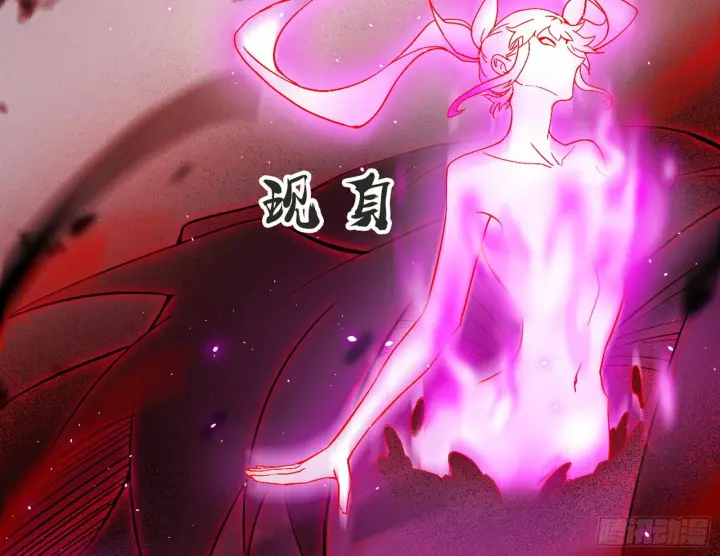 《我为邪帝》花间元灵VS意道驰图167