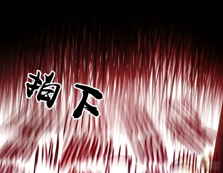 《我为邪帝》花间元灵VS意道驰图79