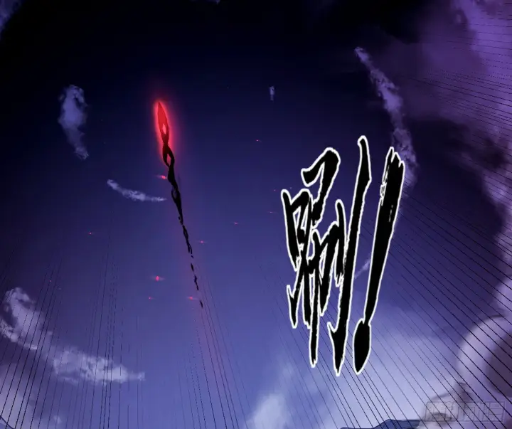 《我为邪帝》百足之虫与念火境界图30