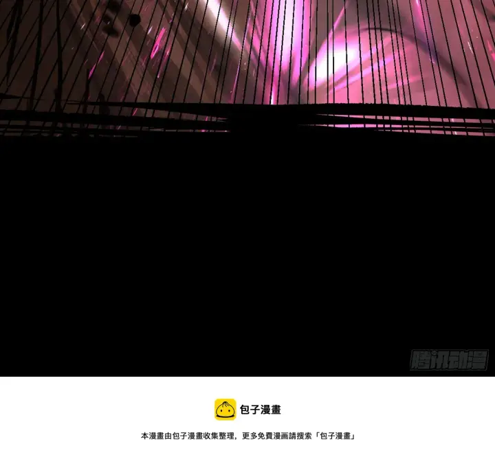 《我为邪帝》百足之虫与念火境界图50