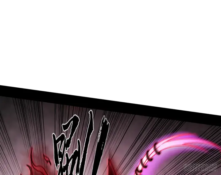 《我为邪帝》百足之虫与念火境界图97