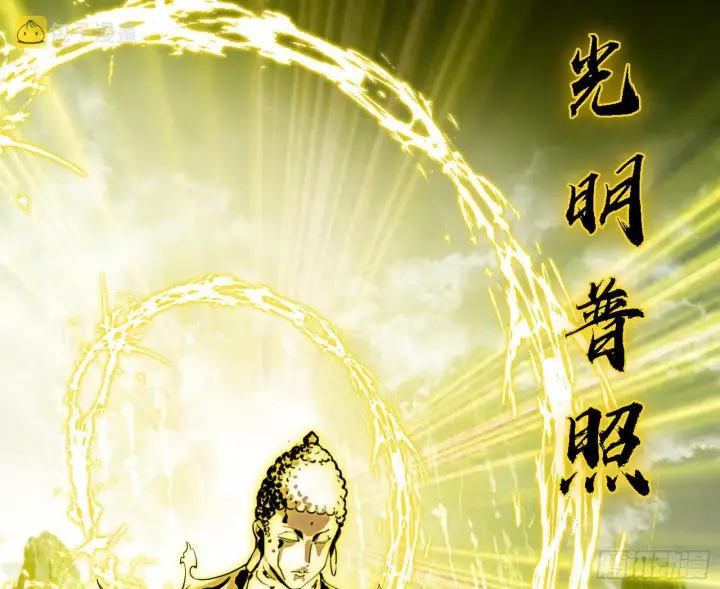 《我为邪帝》震惊意道驰一百年图101