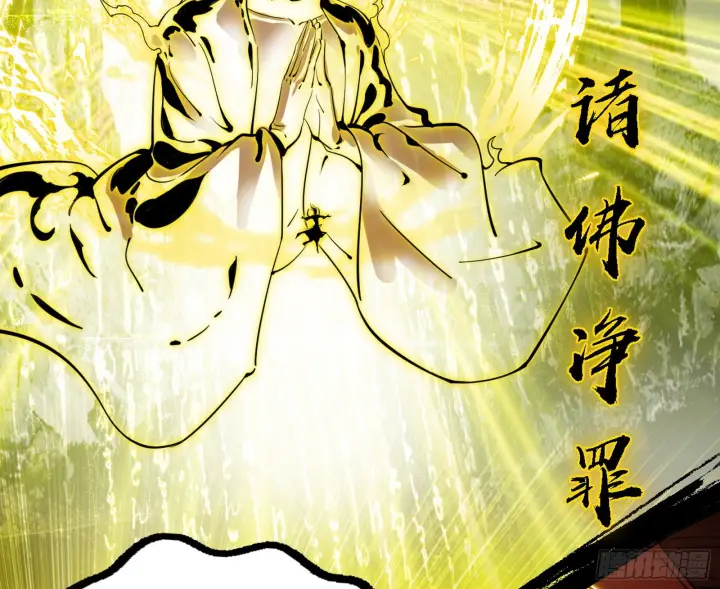 《我为邪帝》震惊意道驰一百年图102