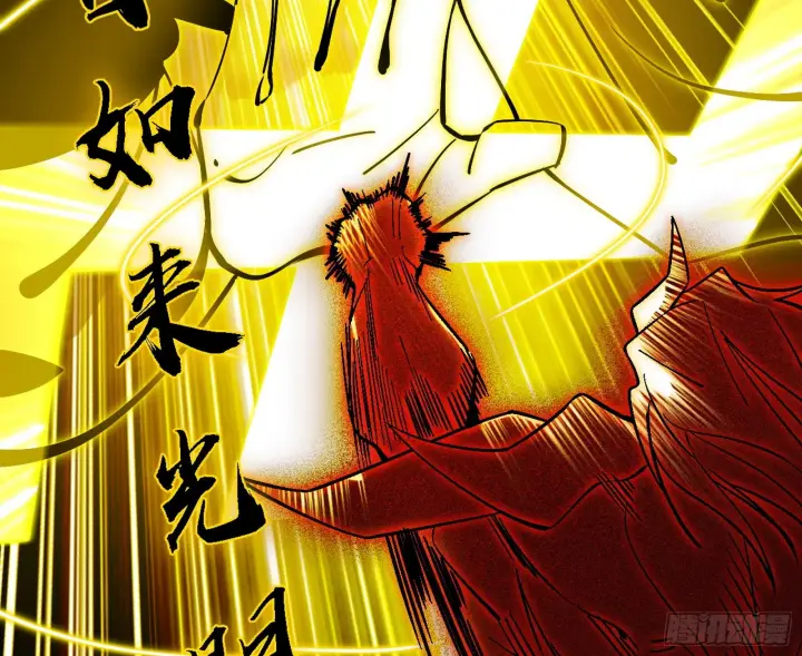 《我为邪帝》震惊意道驰一百年图105