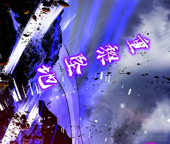 《我为邪帝》震惊意道驰一百年图126