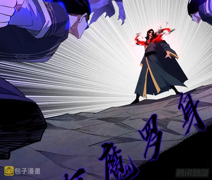 《我为邪帝》震惊意道驰一百年图35