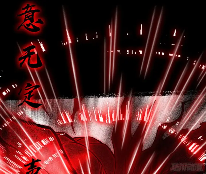 《我为邪帝》震惊意道驰一百年图57