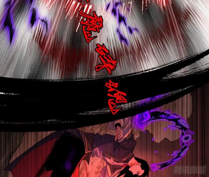 《我为邪帝》震惊意道驰一百年图62