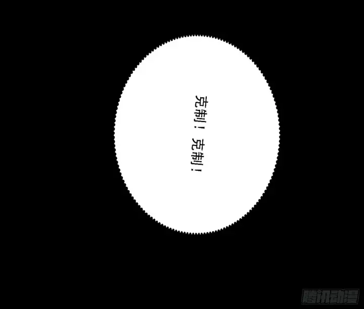 《我为邪帝》震惊意道驰一百年图65
