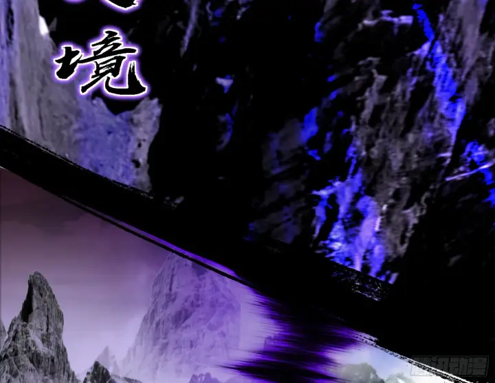 《我为邪帝》震惊意道驰一百年图71