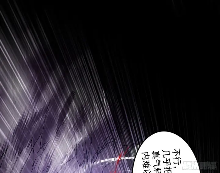 《我为邪帝》超极限·长生霸拳图144