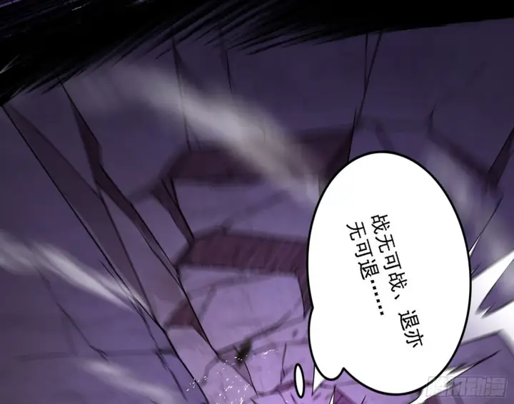 《我为邪帝》超极限·长生霸拳图147