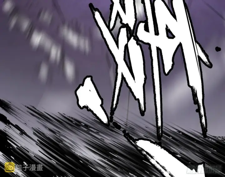 《我为邪帝》超极限·长生霸拳图149