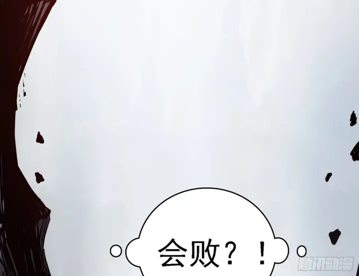 《我为邪帝》超极限·长生霸拳图162