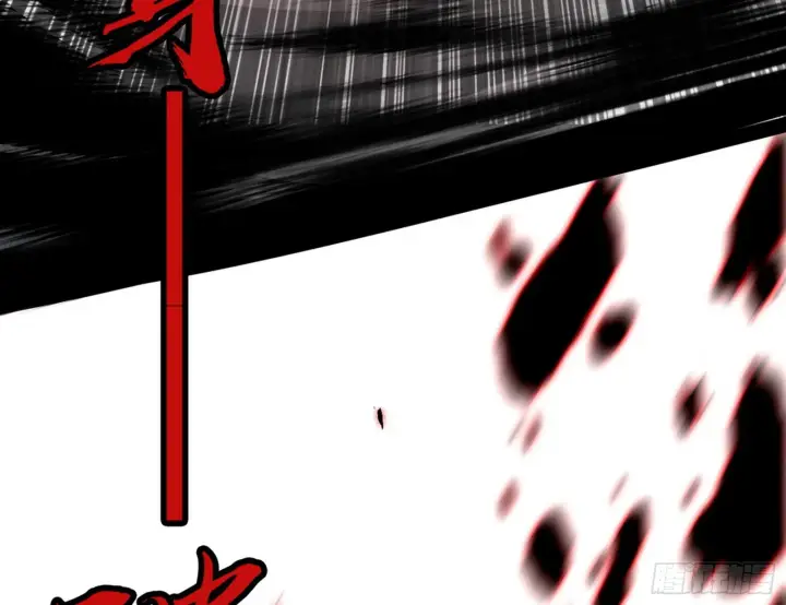《我为邪帝》超极限·长生霸拳图167