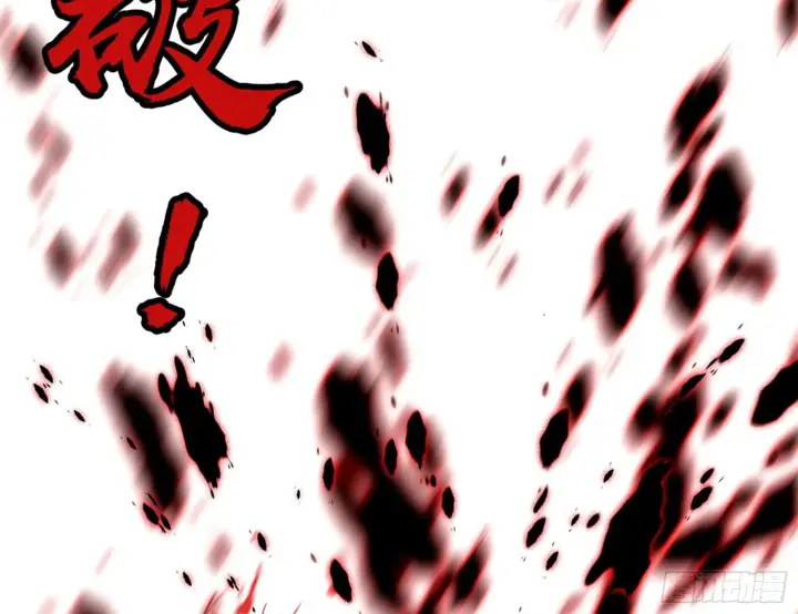 《我为邪帝》超极限·长生霸拳图168