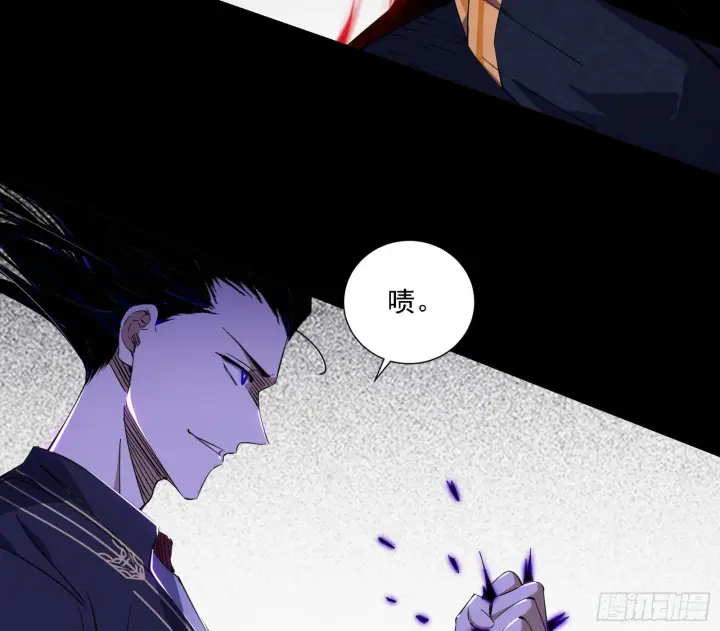 《我为邪帝》超极限·长生霸拳图17