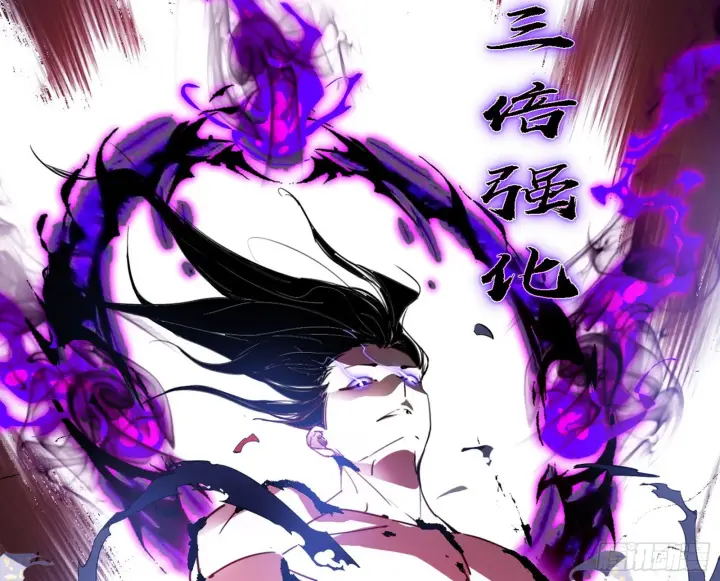 《我为邪帝》超极限·长生霸拳图25