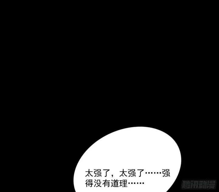 《我为邪帝》超极限·长生霸拳图3