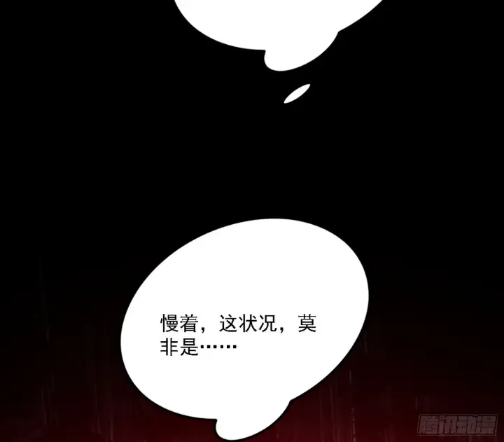 《我为邪帝》超极限·长生霸拳图4
