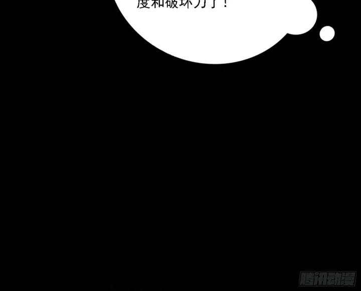 《我为邪帝》超极限·长生霸拳图53