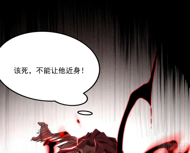 《我为邪帝》超极限·长生霸拳图54