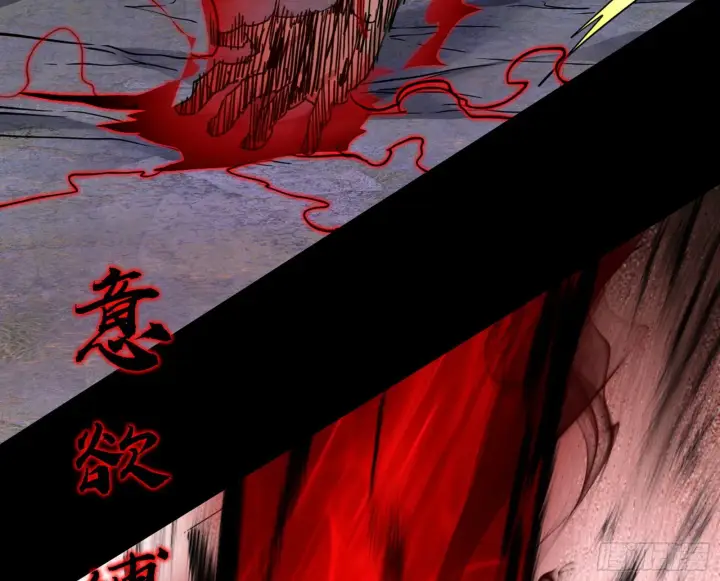 《我为邪帝》超极限·长生霸拳图56