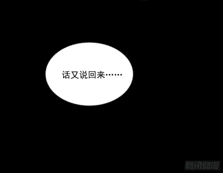 《我为邪帝》超极限·长生霸拳图70